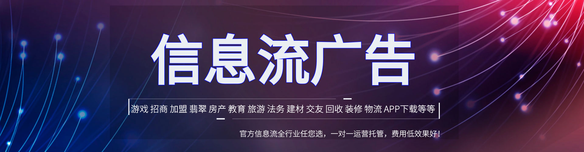 范县竞价端口开户