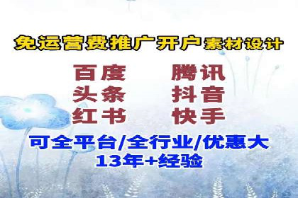 抖音信息流广告如何助力产品快速销售