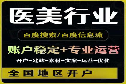 信息流广告文案创作：实战案例解析
