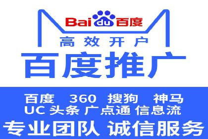 百度推广平台实战案例：助力企业实现业绩突破