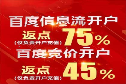 今日头条信息流案例：打造爆款内容的秘诀