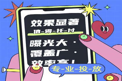 精准投放策略：信息流营销的典型案例分析